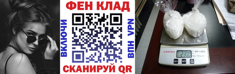 Amphetamine Розовый  как найти   Жирновск 