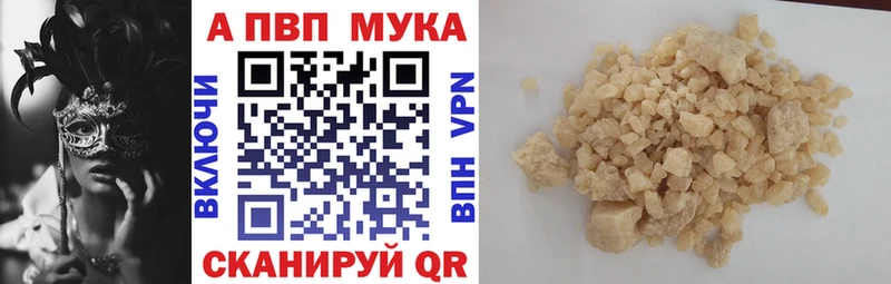 купить  сайты  Жирновск  Alpha PVP СК КРИС 