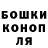 МЕТАДОН кристалл The NaiDiN