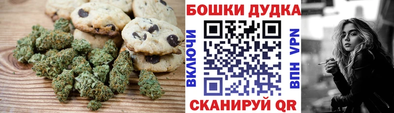 Еда ТГК марихуана Жирновск
