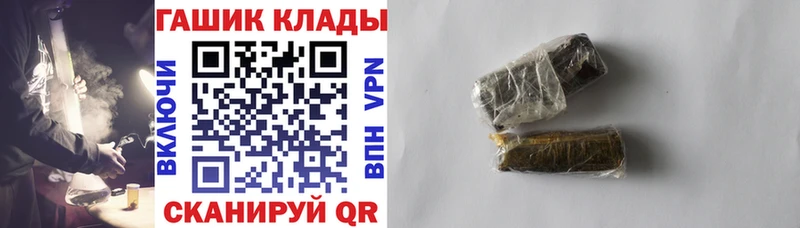 darknet Telegram  Жирновск  ГАШИШ ice o lator  купить  сайты 