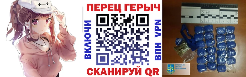как найти закладки mega как войти Героин гречка Жирновск