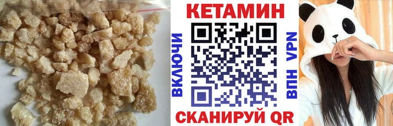 Кетамин VHQ  Жирновск 