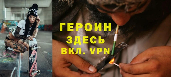 марки lsd Болхов