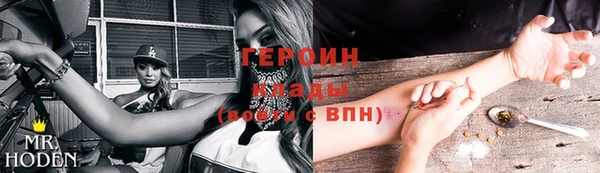 марихуана Болохово