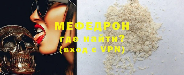 молекула духа Дмитровск