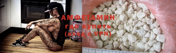 трава Гусиноозёрск