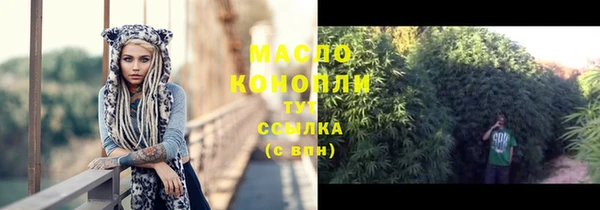 дистиллят марихуана Болотное
