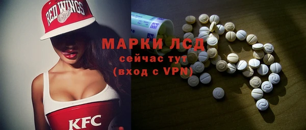марихуана Болохово