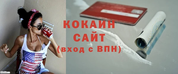 марихуана Болохово