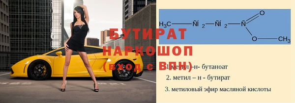 дистиллят марихуана Болотное