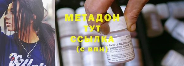 марки lsd Болхов