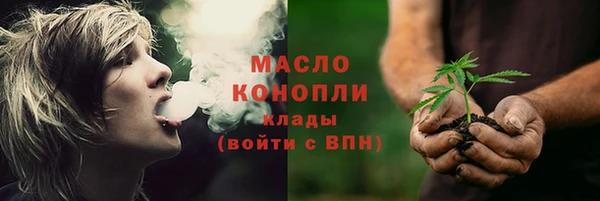 марихуана Болохово