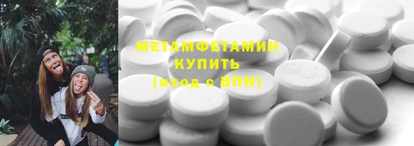 марки lsd Болхов