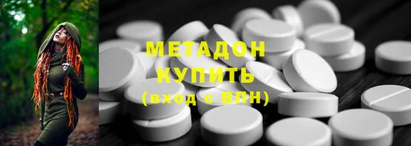 дистиллят марихуана Болотное