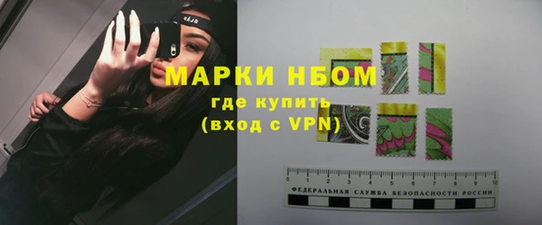 дистиллят марихуана Болотное