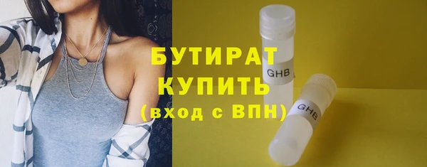 марки lsd Болхов