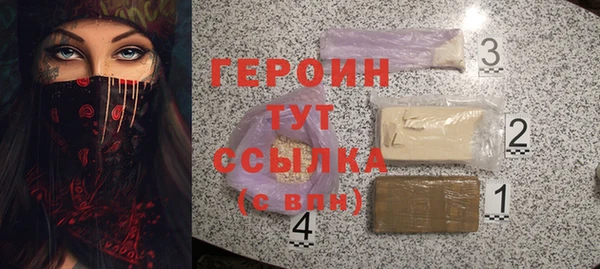 амфетамин Дмитров