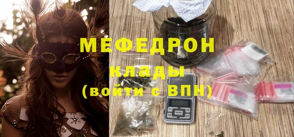 молекула духа Дмитровск