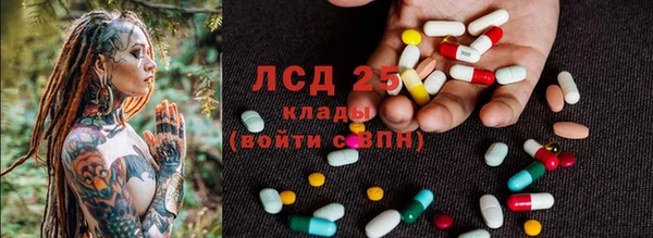 марки lsd Болхов