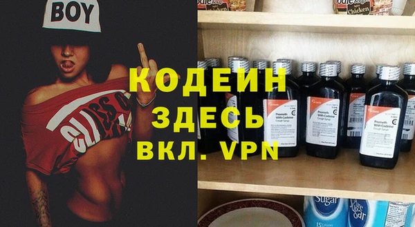 дистиллят марихуана Болотное