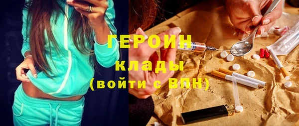 дистиллят марихуана Болотное