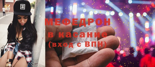 марки lsd Болхов
