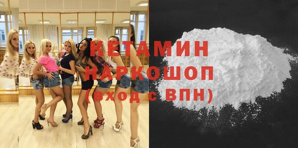 молекула духа Дмитровск
