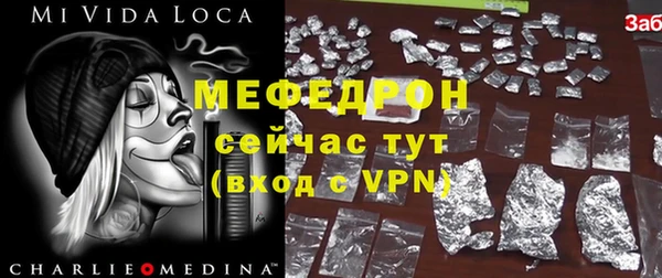 марихуана Болохово