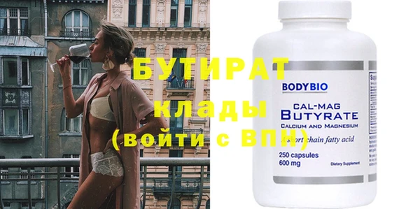не бодяженный Дмитриев