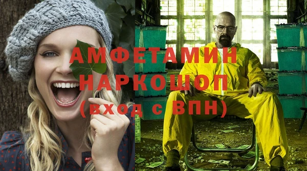 марихуана Болохово