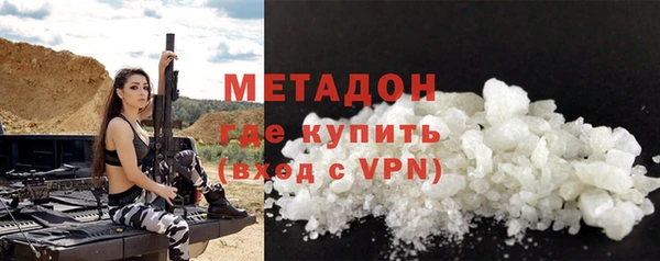 марки lsd Болхов