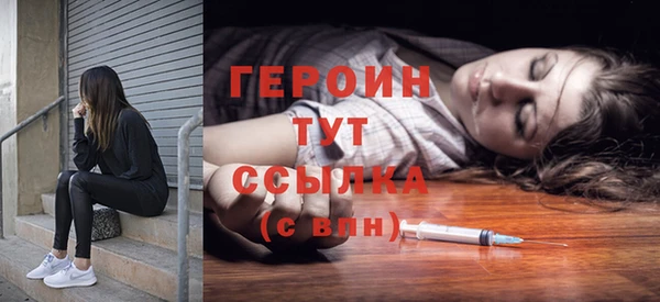 марихуана Болохово