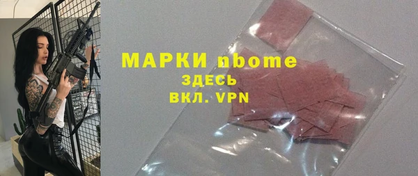 марки lsd Болхов