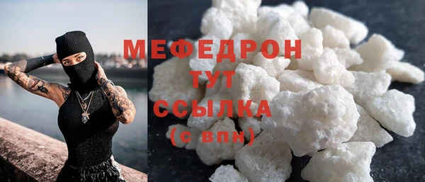 дистиллят марихуана Болотное