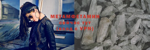 амфетамин Дмитров