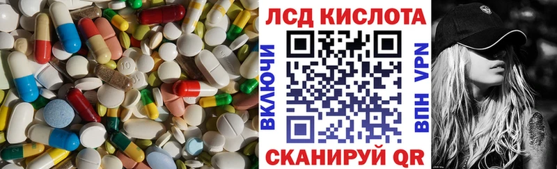 Лсд 25 экстази кислота  как найти закладки  Жирновск 