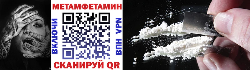 Первитин кристалл  Жирновск 