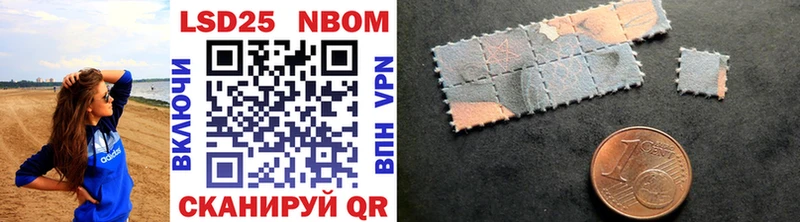 где продают   Жирновск  Марки NBOMe 1,8мг 