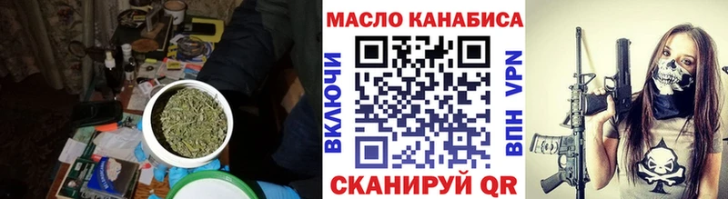 Дистиллят ТГК гашишное масло  blacksprut рабочий сайт  Жирновск 